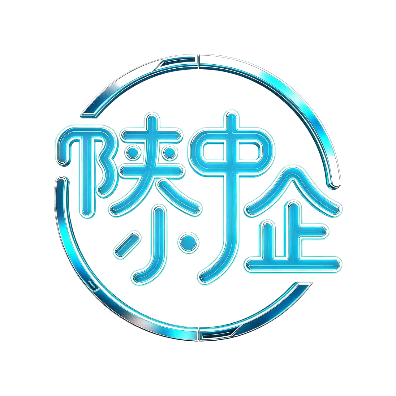 陕中小企LOGO